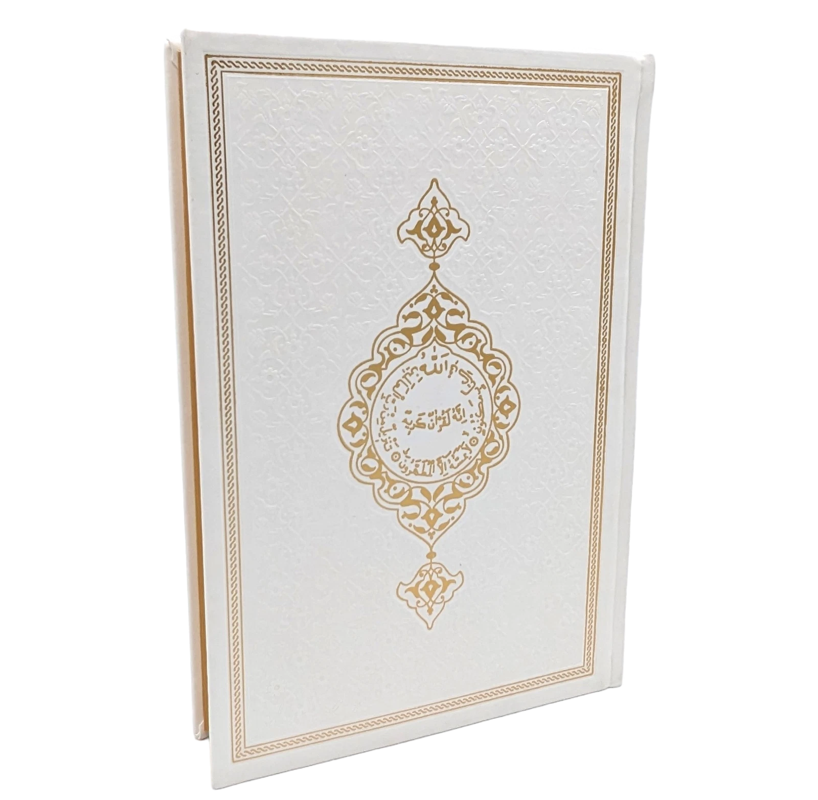 Lederen luxe Koran - Beige/wit