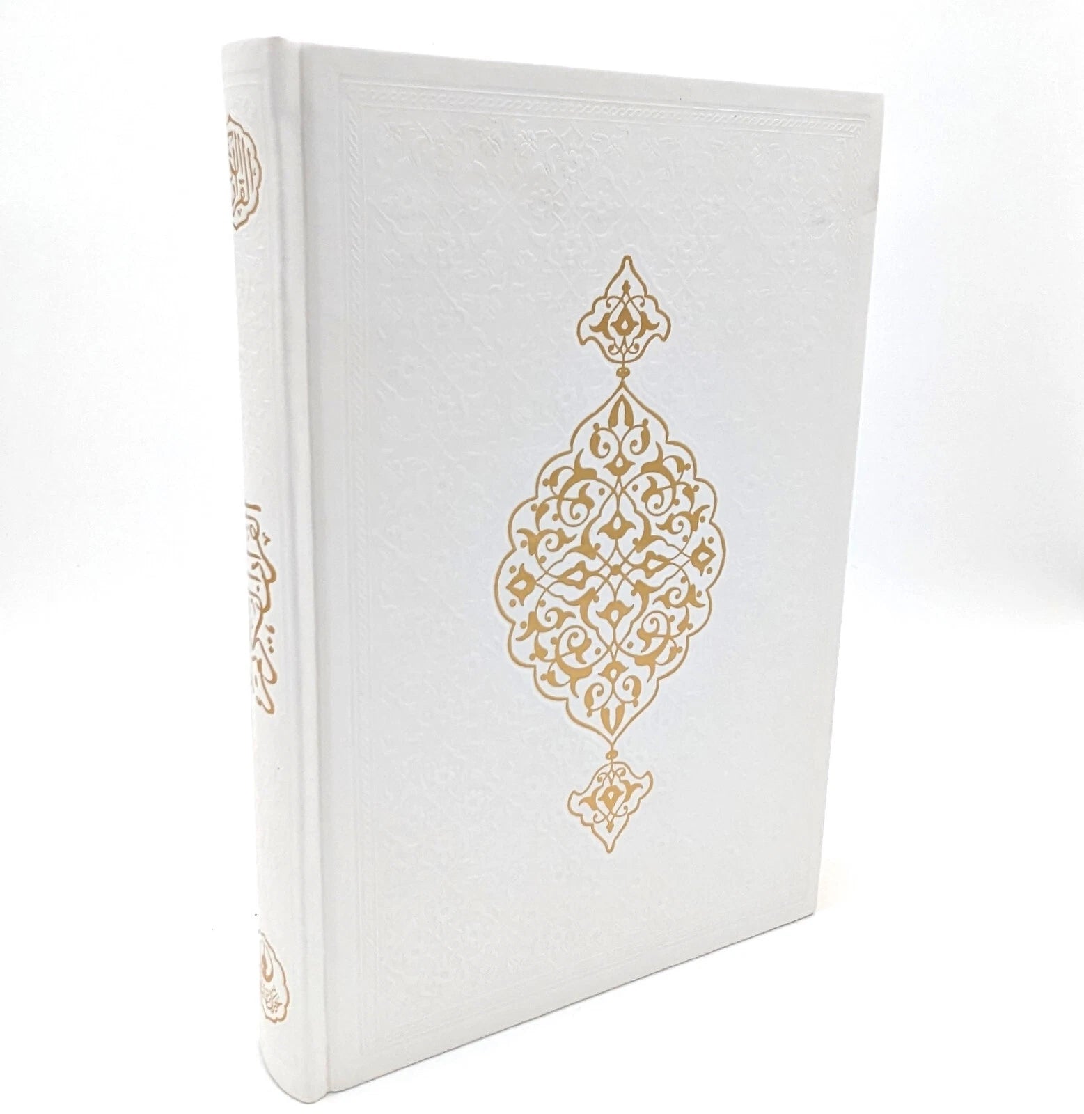 Lederen luxe Koran - Beige/wit